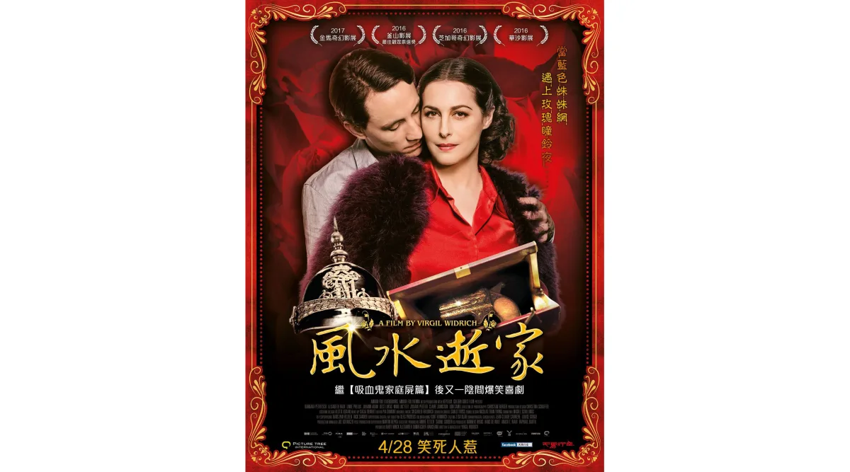 „Die Nacht der 1000 Stunden“ – Beijing International Film Festival – Nomination for Tiantan Award – China
