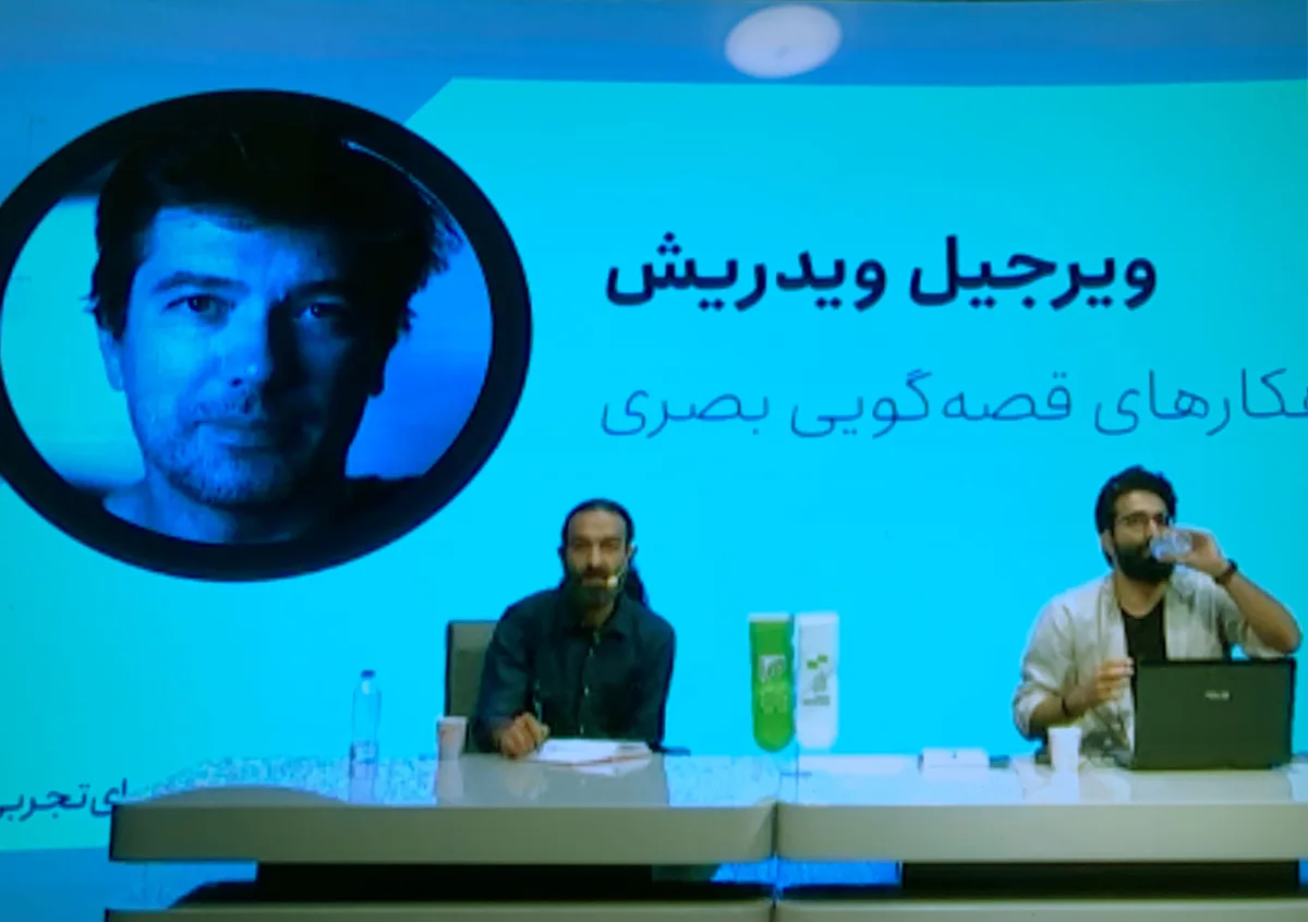 Online lecture on Austrian short and avant-garde film at the 38th Tehran International Short Film Festival.
