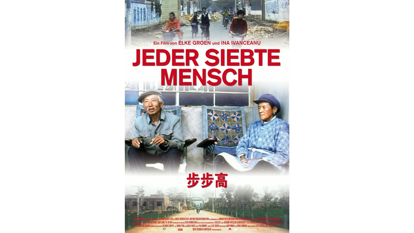 “Every Seventh Person” by Elke Groen and Ina Ivanceanu, poster, 2006